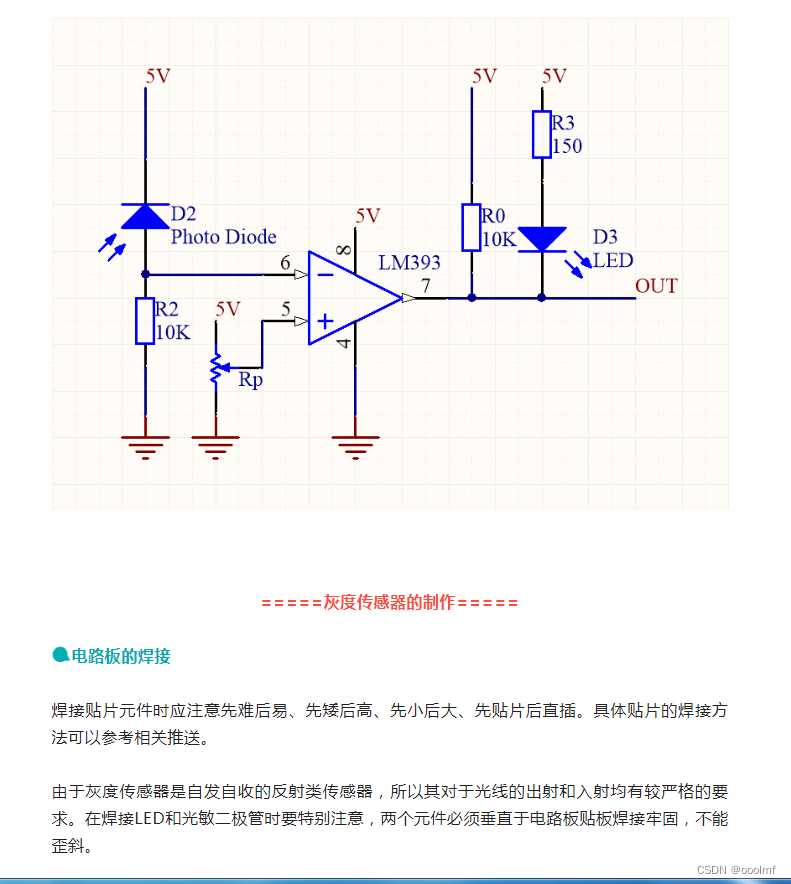 和平精英外挂网站免费使用指南