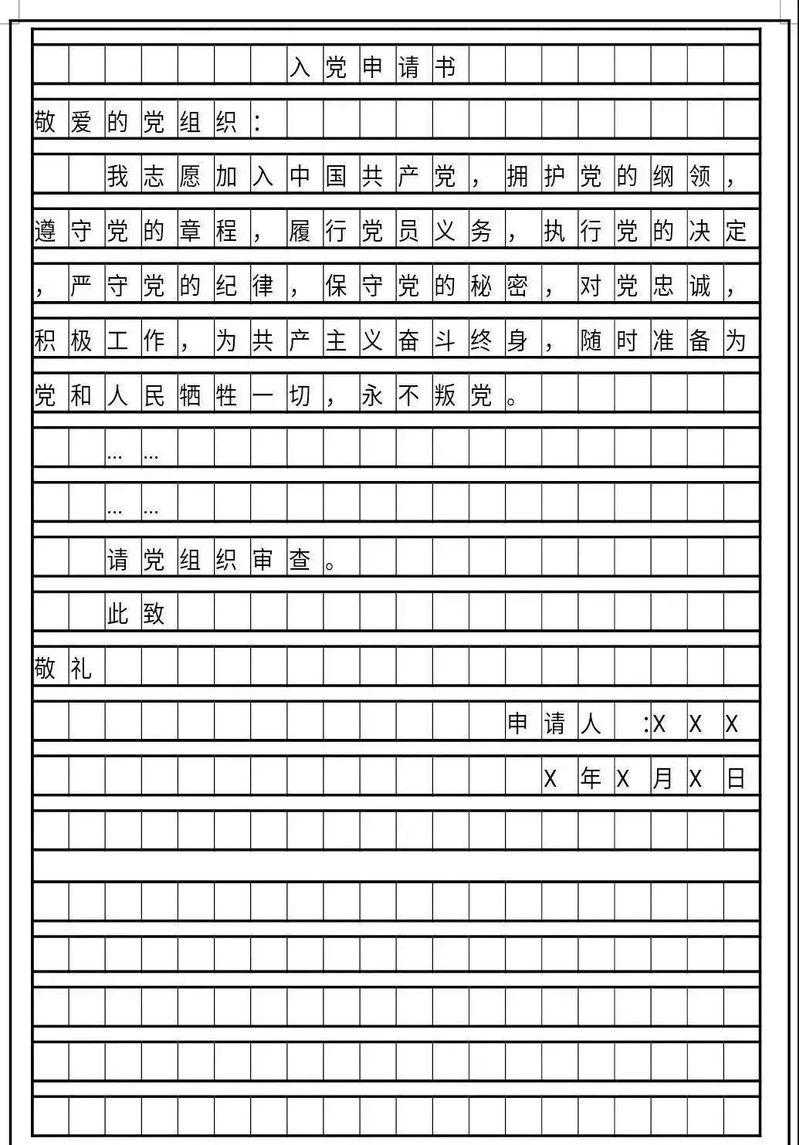 和平精英透视挂免费神器曝光
