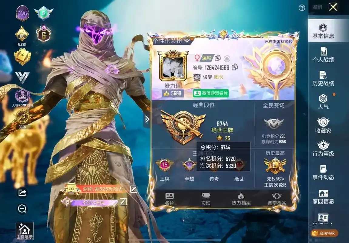 红牛宣布与和平精英合作直装计划  红牛 宣布 与和 平精 英合 作直 装计 划 第1张