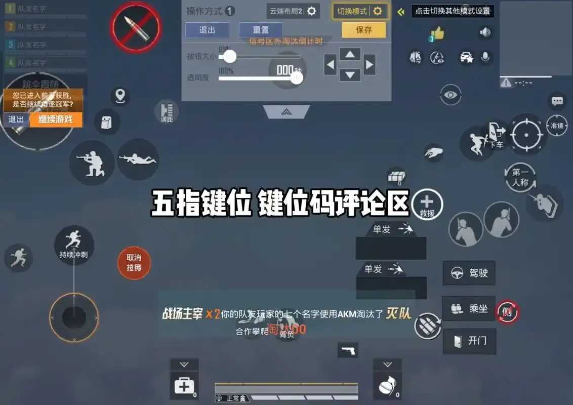 和平精英辅助瞄准软件使用情况调查