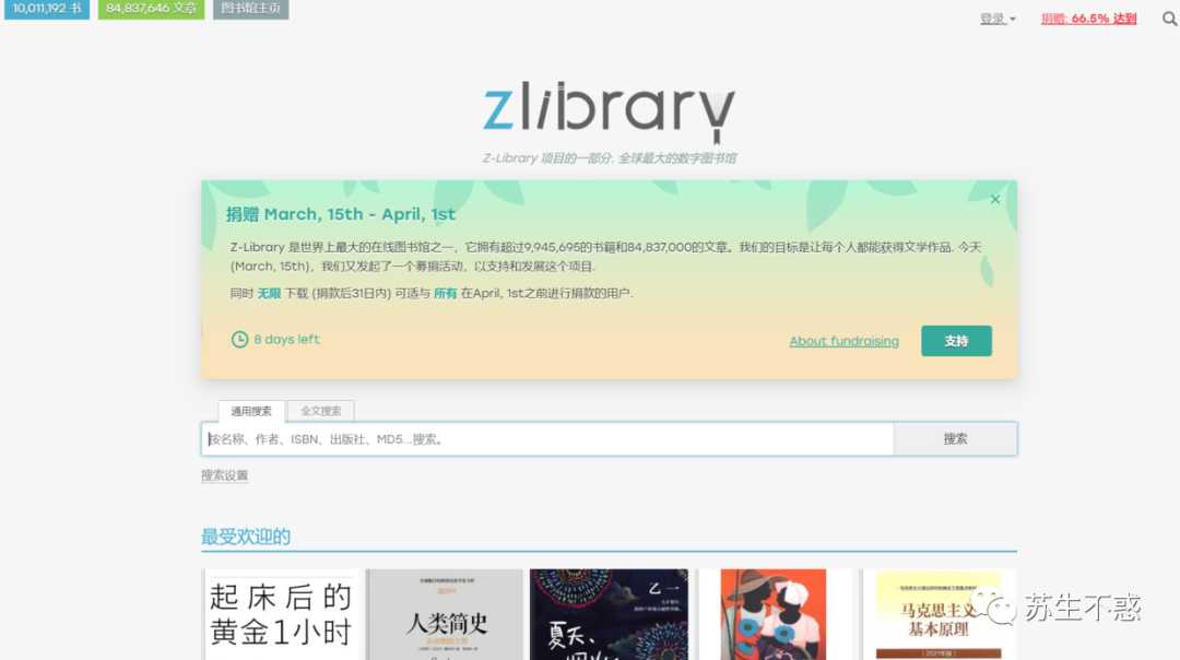 和平精英透视辅助器电脑版官网曝光