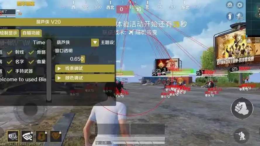 和平精英透视挂永久2020下载 sitewww.example.com