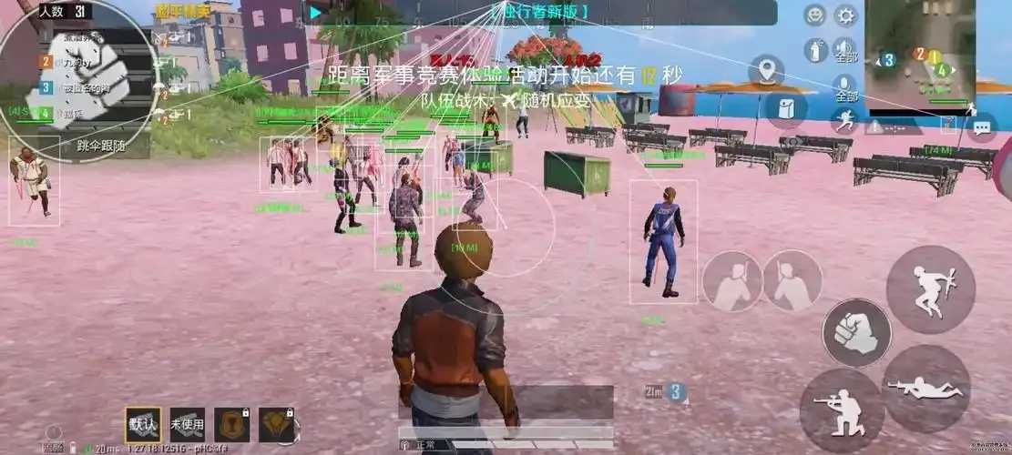 和平精英透视挂永久免费最新资讯