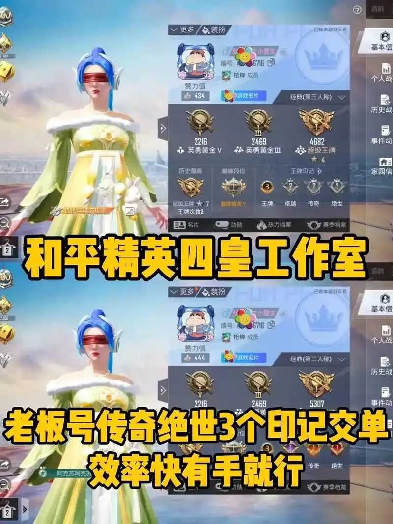 和平精英接单赚钱平台推荐与使用方法 和平 精英 接单 赚钱 平台 推荐 与使 用方 第1张 和平精英接单赚钱平台推荐与使用方法 和平 精英 接单 赚钱 平台 推荐 与使 用方 第1张