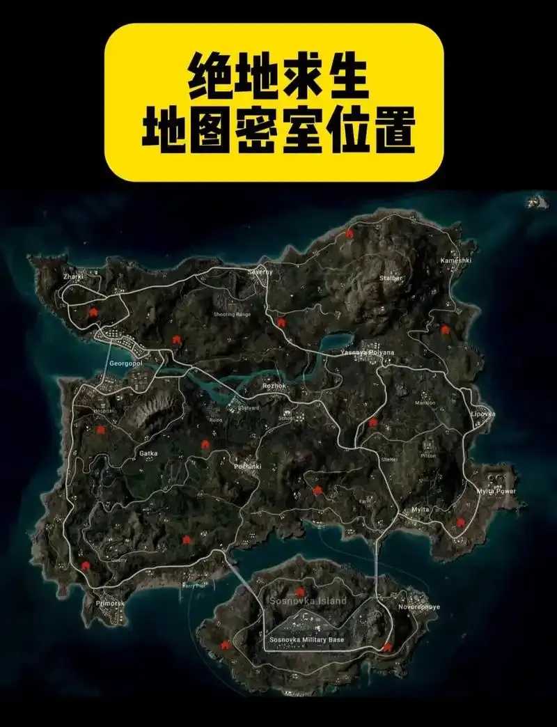 和平精英透视破解工具下架
