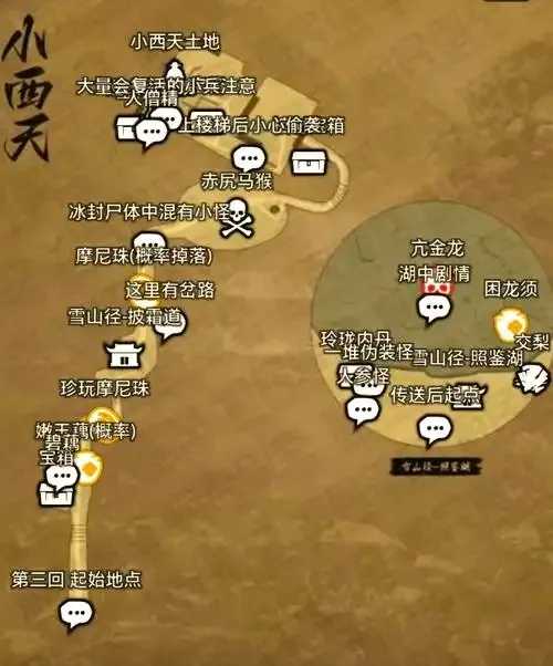 黑神话悟空游戏如何开启地图功能指南