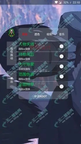 无二辅助网技术解析