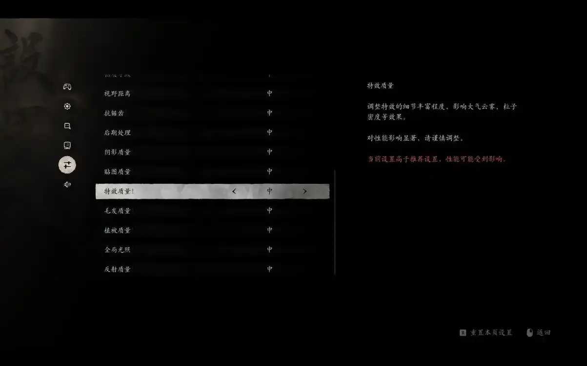 黑神话悟空性能测试工具曝光