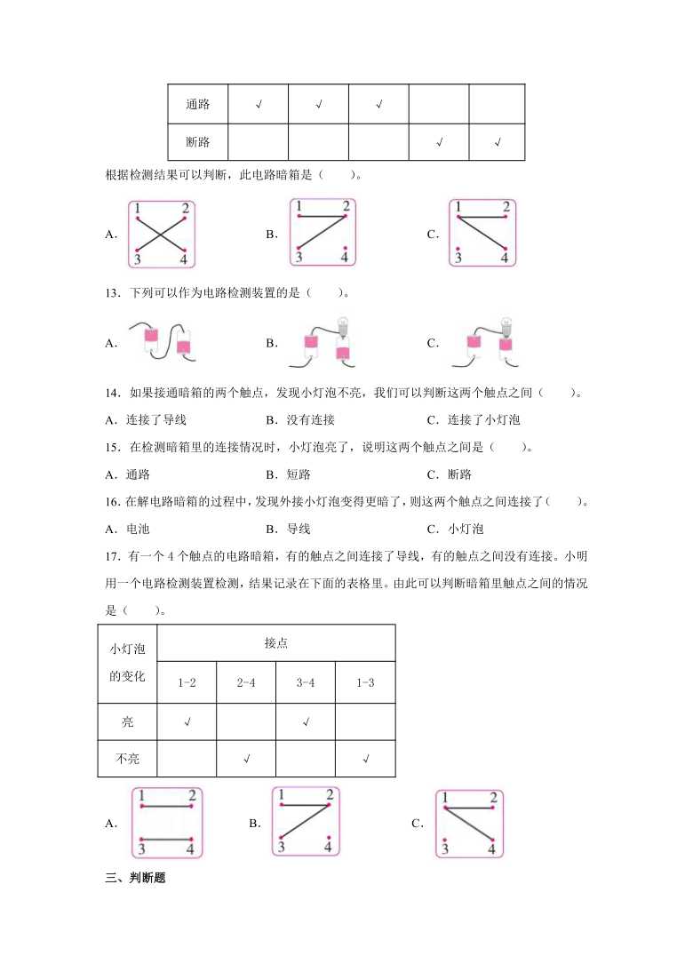 黑域撤离Steam