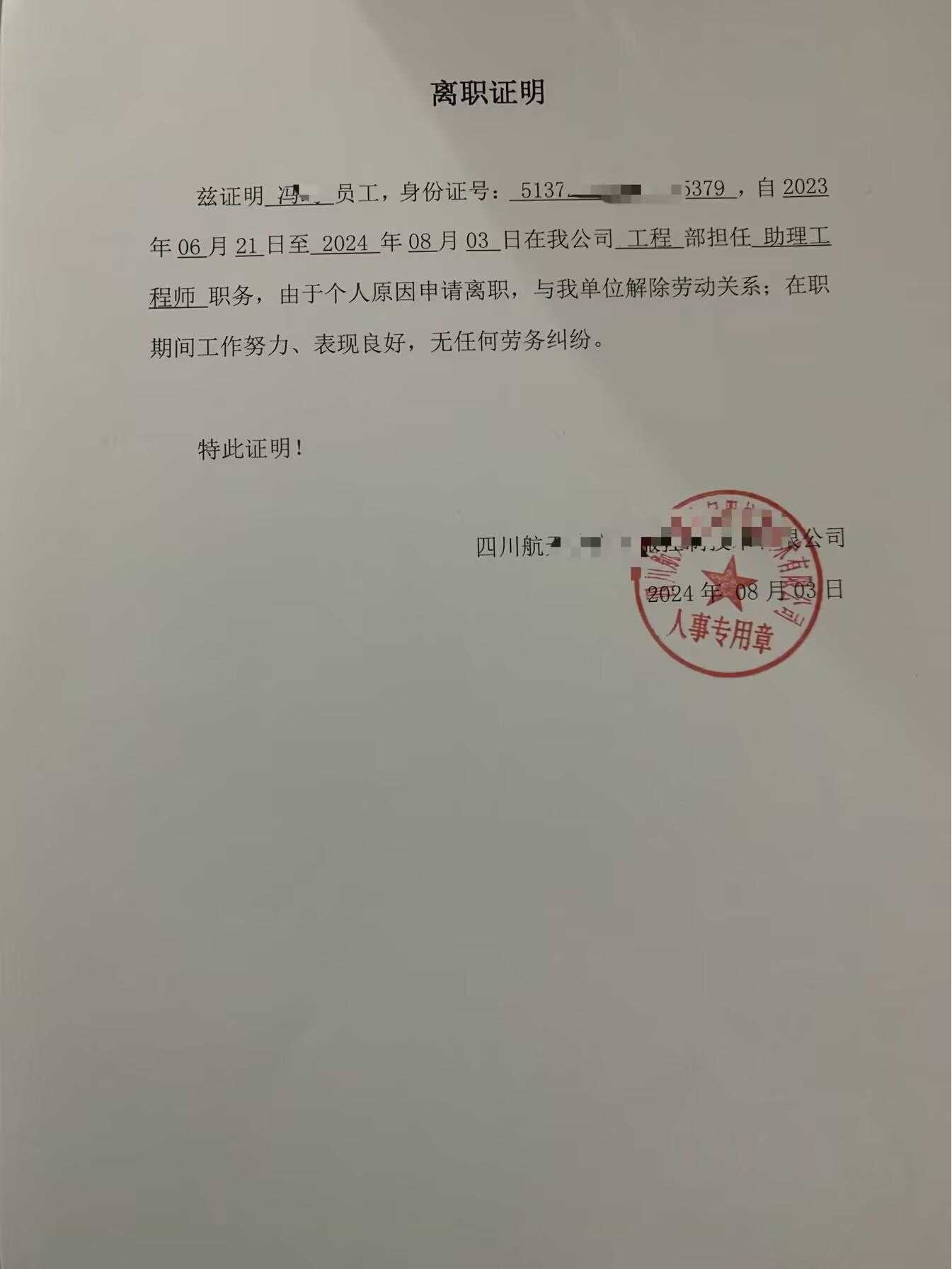 暗区自瞄透视神器免费版曝光