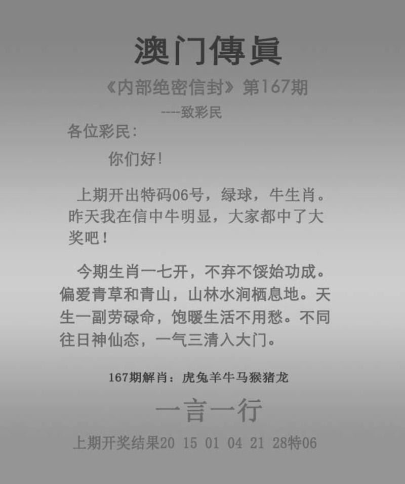 透视围挡引发施工安全讨论