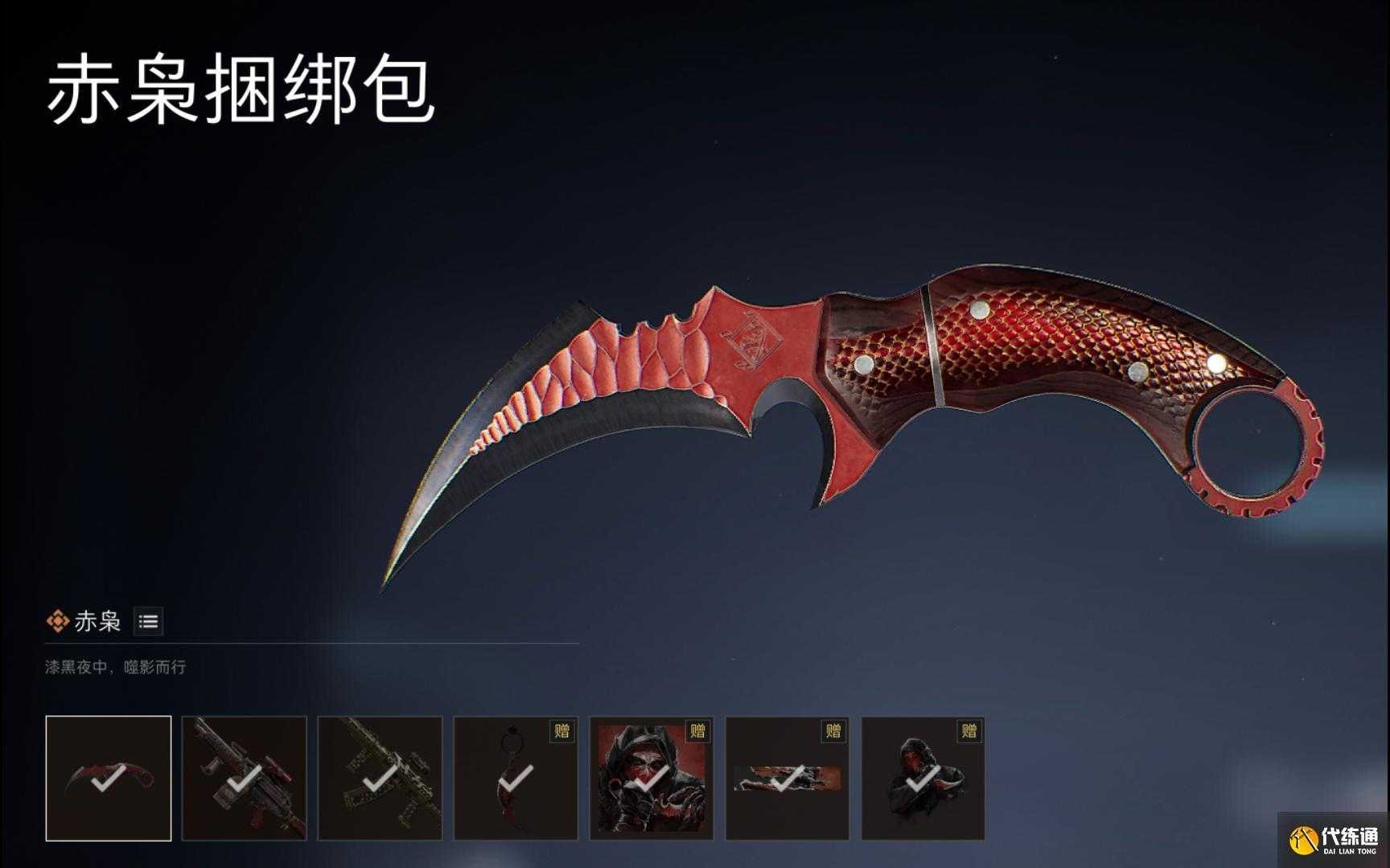 PUBG黑狱撤离技巧攻略分享