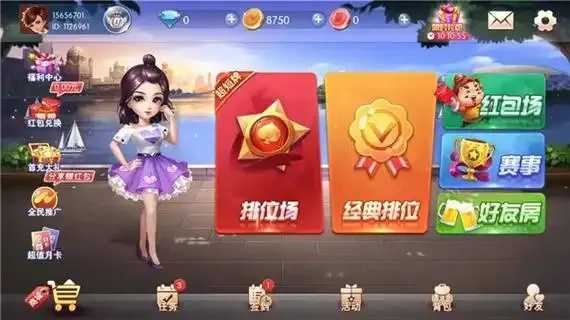 欢乐斗地主科技辅助最新技巧分享