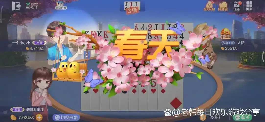 欢乐斗地主科技卡网技巧分享