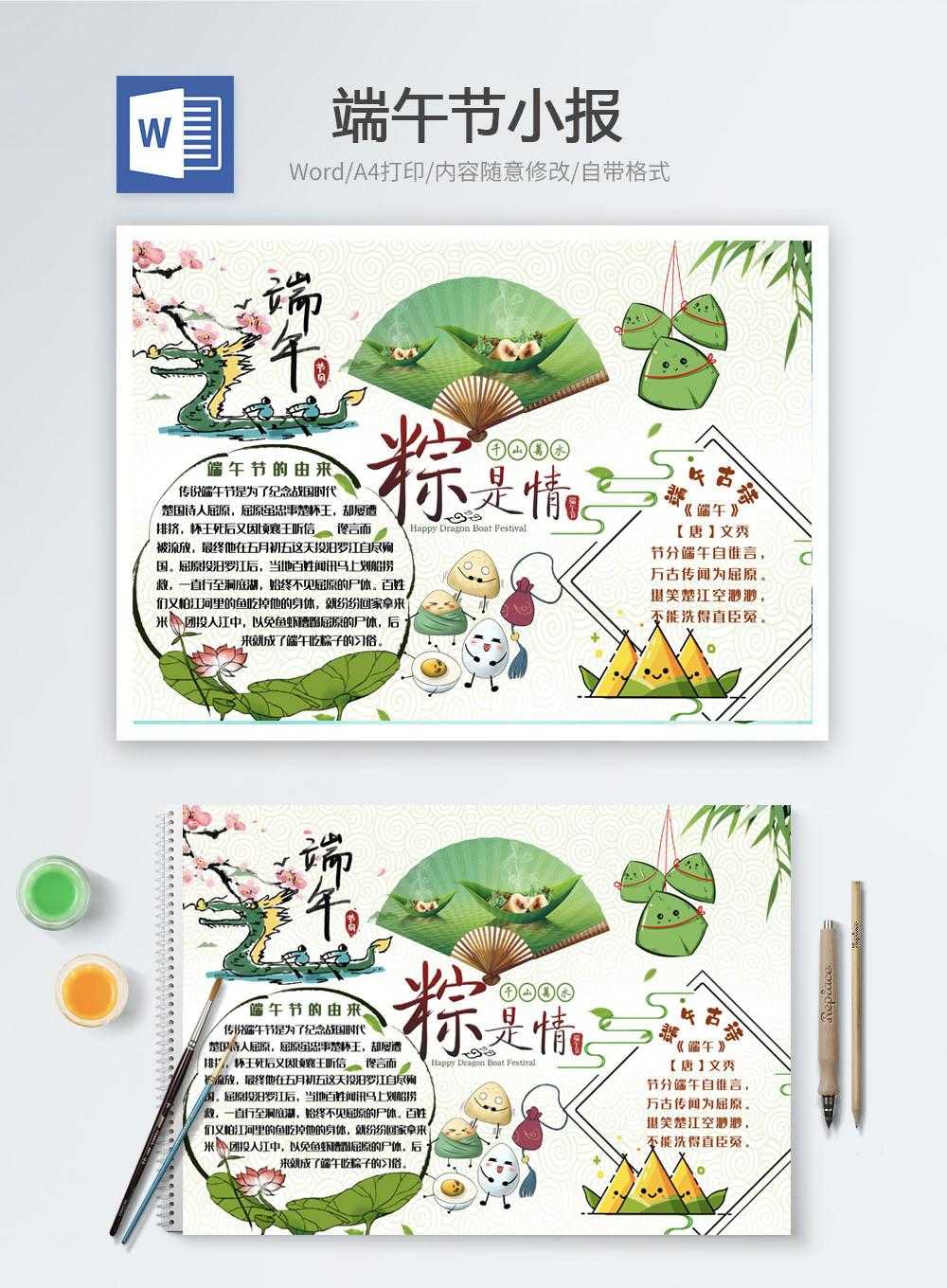 欢乐斗地主wg外挂下载及使用教程