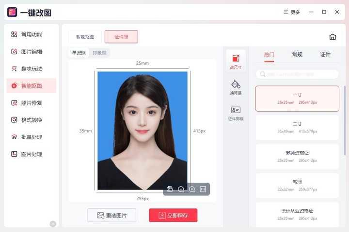 欢乐斗地主必备黑科技分享
