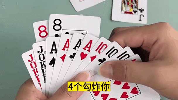 欢乐斗地主透视挂真伪分析