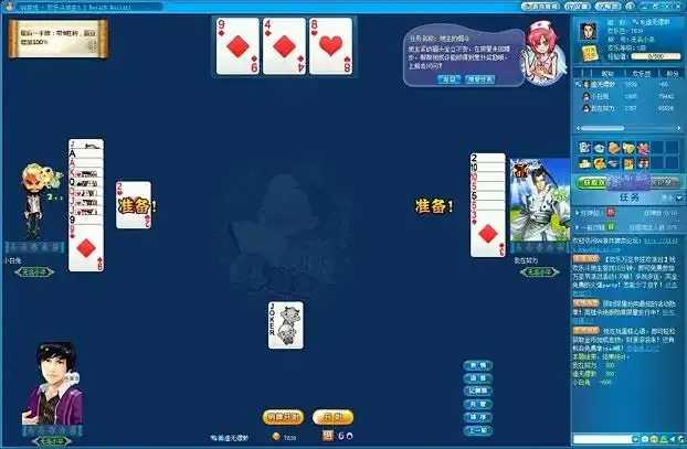 欢乐斗地主脚本辅助评测