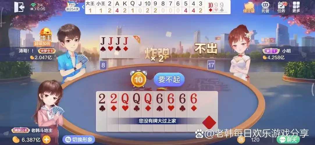 欢乐斗地主刷豆卡盟，惊喜等你拿