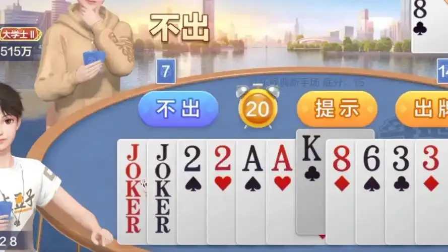 欢乐斗地主卡网平台监管趋严
