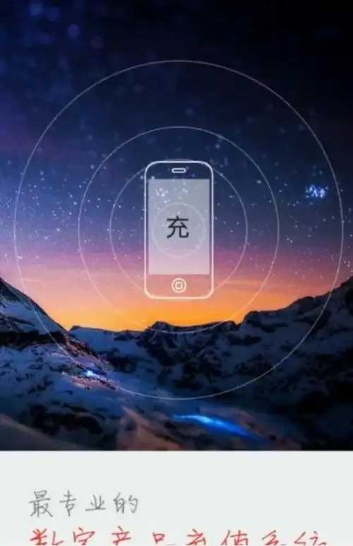 卡盟推出自助下单软件