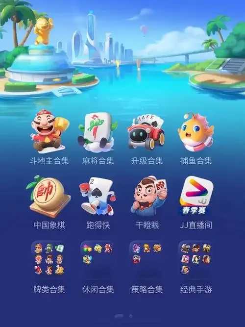 免费在线斗地主游戏平台推荐