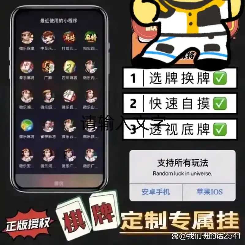 斗地主挂机开启方法