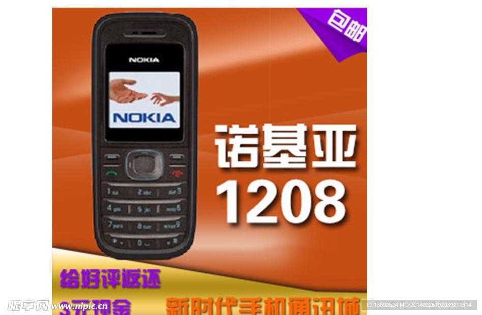 手机游戏修改器免root神器