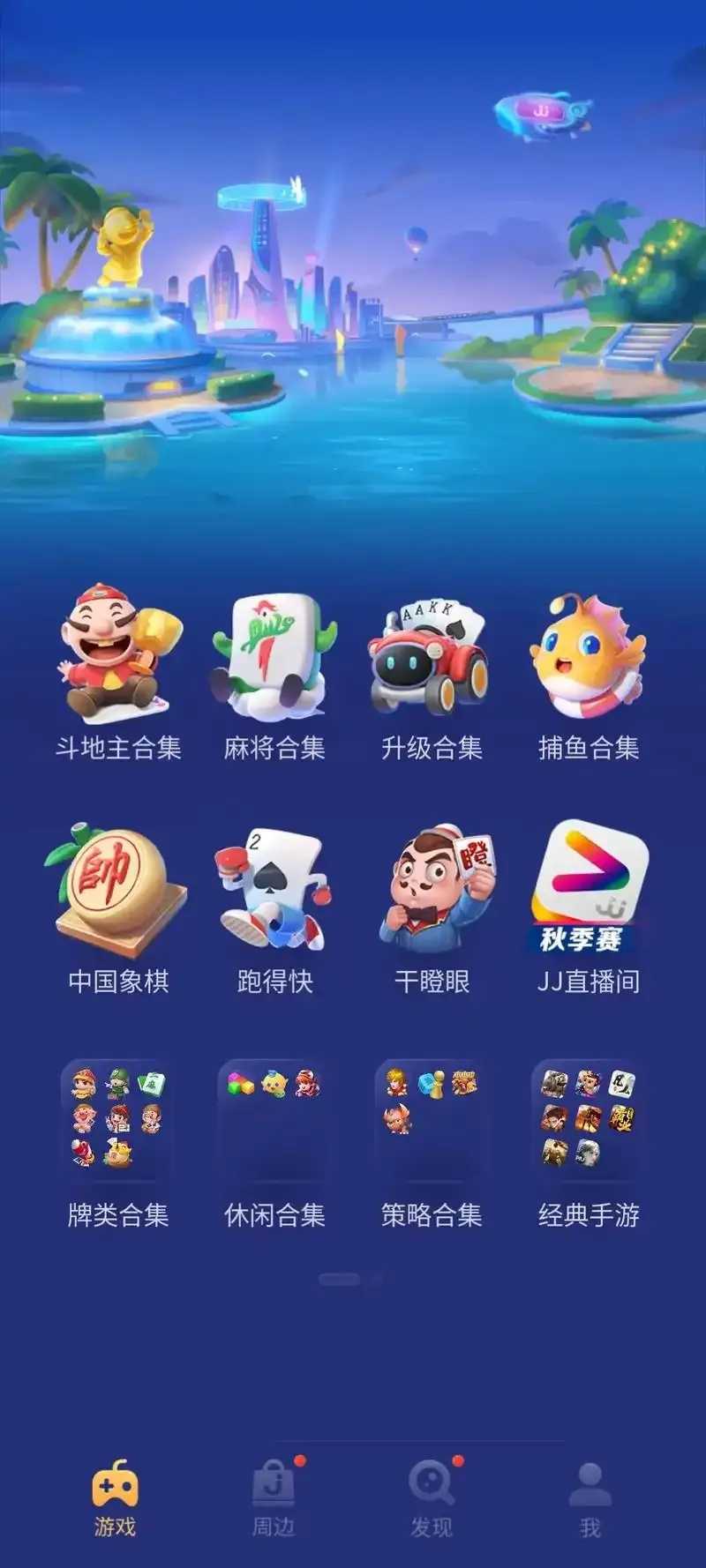 gg修改器斗地主透视使用方法