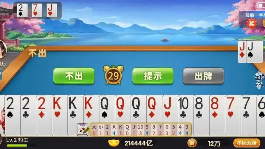 欢乐斗地主破解单机版下载攻略