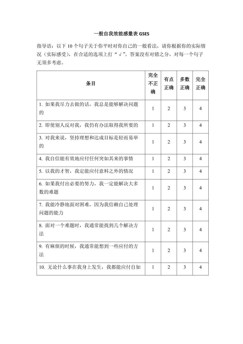 斗地主内购破解版下载及教程分享 斗地 主内 购破 解版 下载 及教 程分 享 第1张 斗地主内购破解版下载及教程分享 斗地 主内 购破 解版 下载 及教 程分 享 第1张