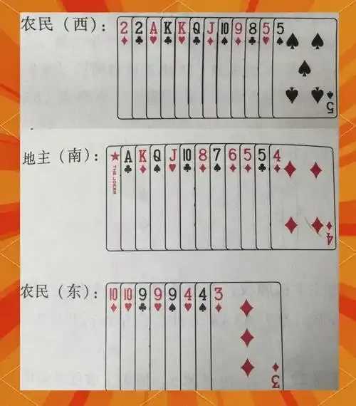 欢乐斗地主普通残局破解技巧大全分享