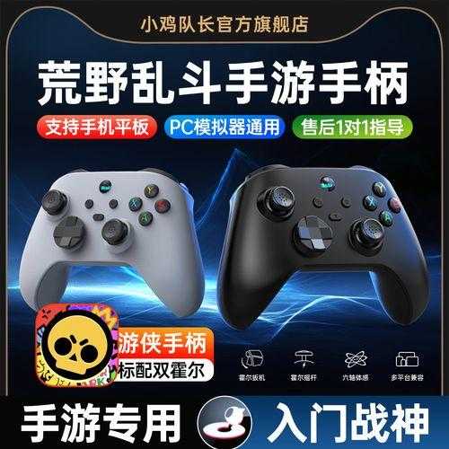荒野乱斗外挂走位辅助器曝光