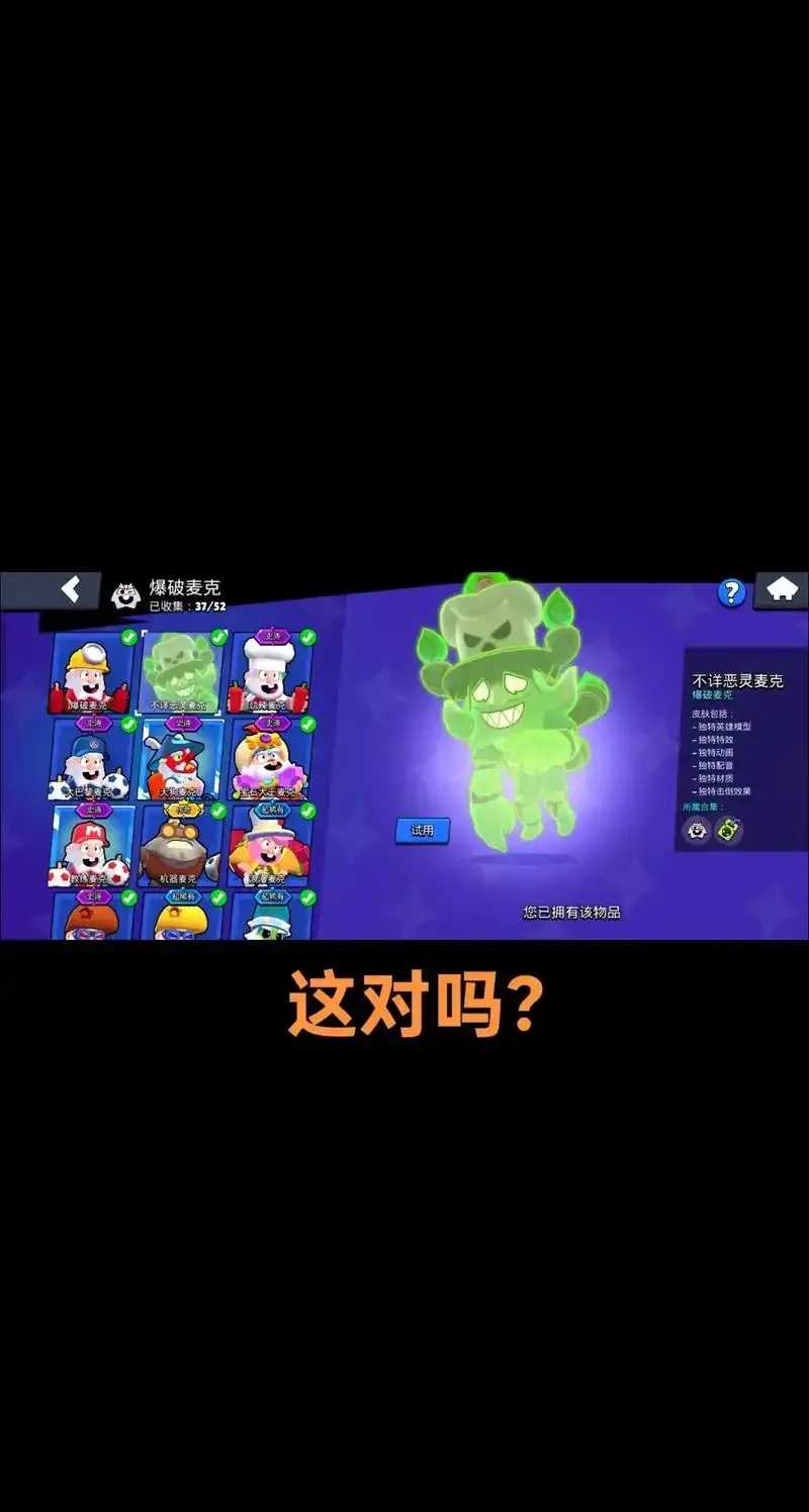 荒野乱斗外挂永久神器