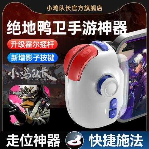 荒野乱斗辅助软件下载指南
