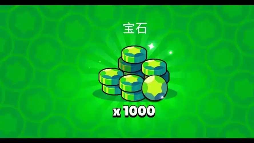 荒野乱斗辅助器无限宝石获取攻略