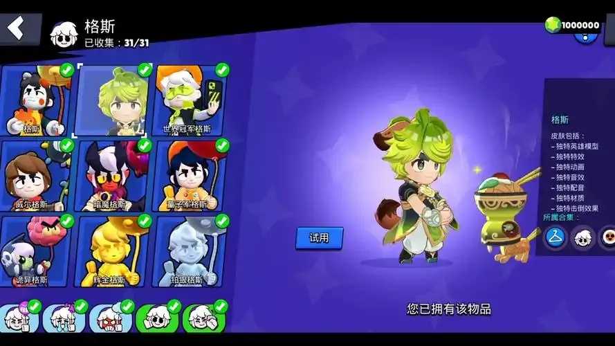 荒野乱斗私服官网曝光引发关注