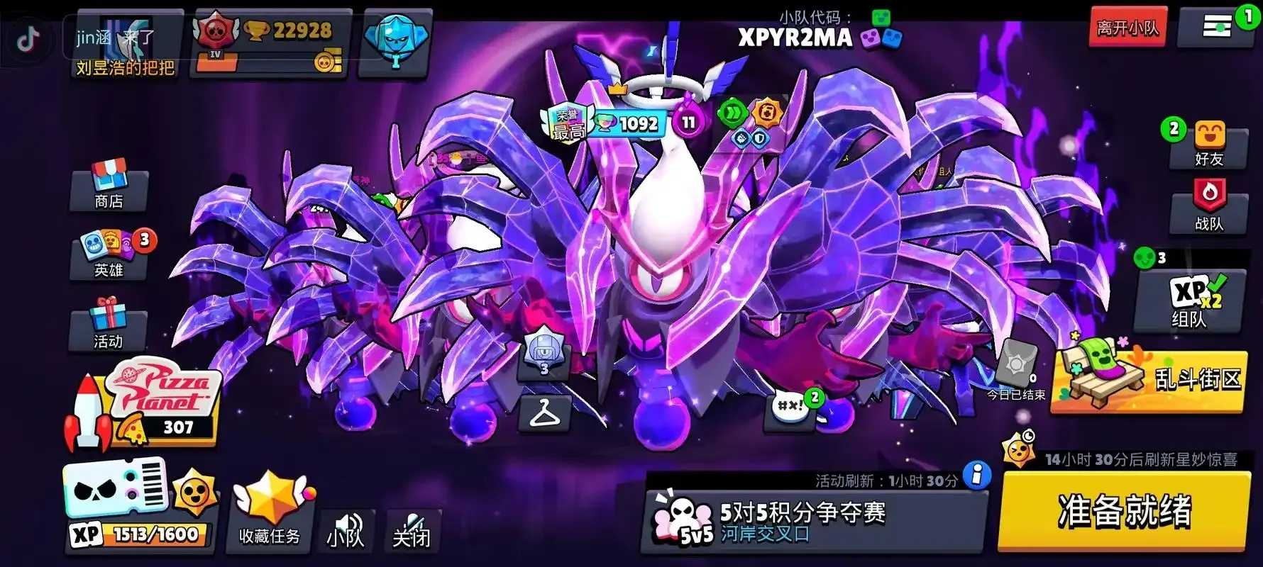 荒野乱斗黑科技大揭秘