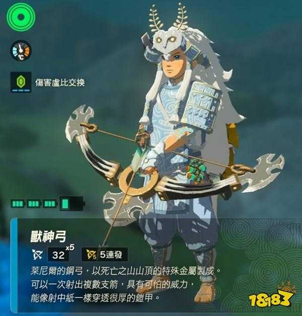 荒野乱斗科技软件分析