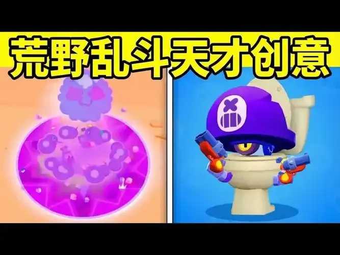 荒野乱斗挂锁头透视违规处罚