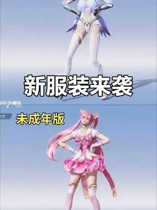 荒野行动最新皮肤发布时间及获取方式详解