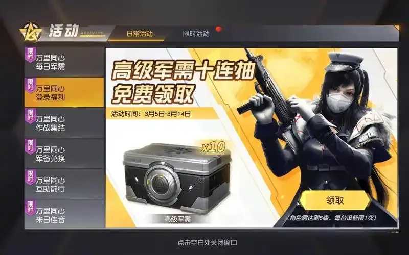 PC荒野行动2025最新免费辅助曝光 PC 荒野 行动 20 25 最新 免费 辅助 第1张 PC荒野行动2025最新免费辅助曝光 PC 荒野 行动 20 25 最新 免费 辅助 第1张