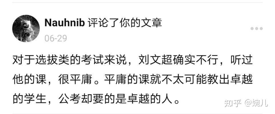 荒野行动公益直装发布  荒野 行动 公益 直装 发布 第1张