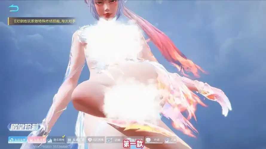 荒野行动单板透视功能曝光