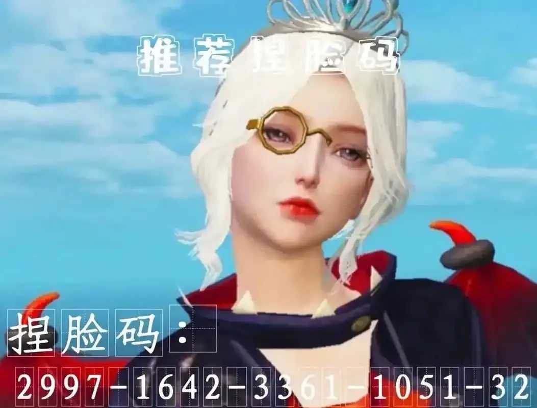 荒野行动代码大全及修改教程曝光
