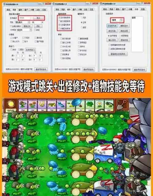 荒野行动修改器内置功能脚本详解