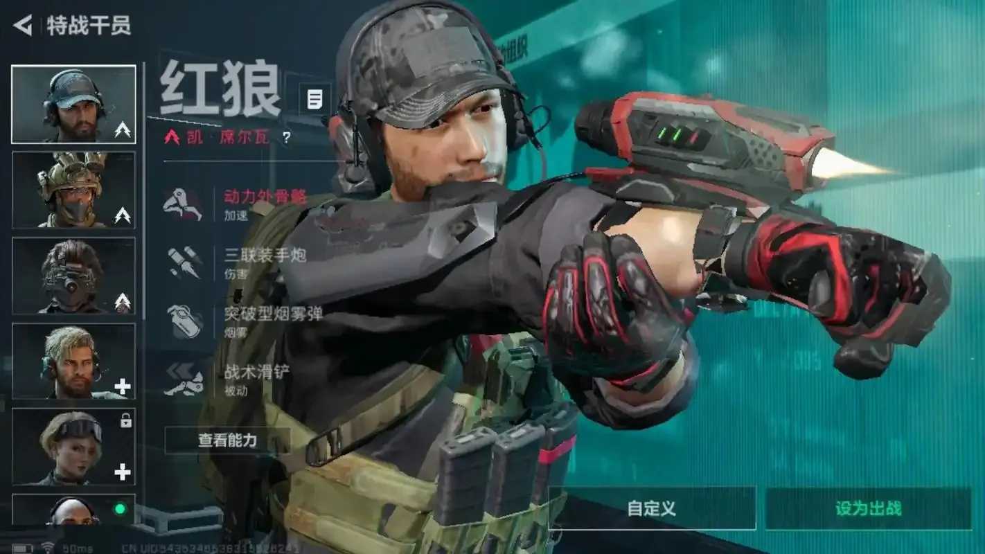 荒野行动反作弊措施升级