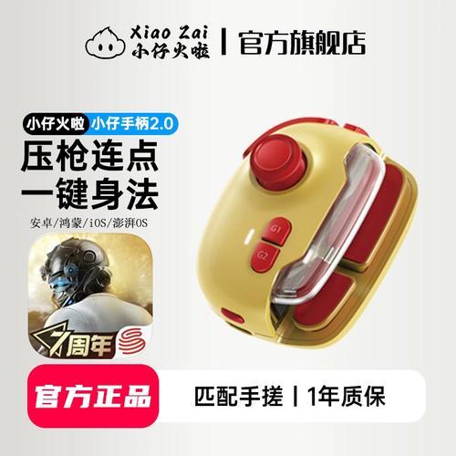 荒野行动作弊辅助工具大揭露 荒野 行动 作弊 辅助 工具 大揭 露 第1张 荒野行动作弊辅助工具大揭露 荒野 行动 作弊 辅助 工具 大揭 露 第1张