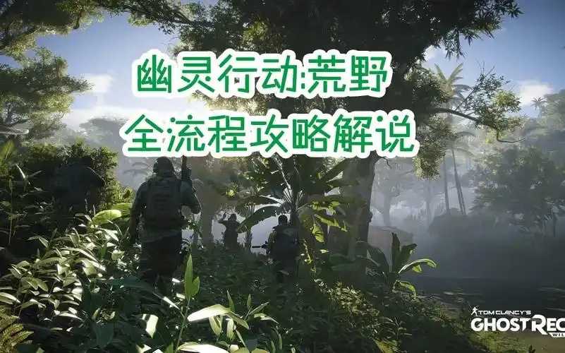 荒野行动黑号脚本下载及使用教程