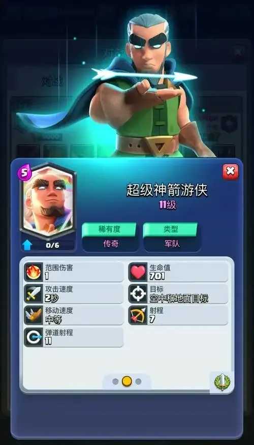 皇室战争科技辅助分析 皇室 战争 科技 辅助 分析 第1张 皇室战争科技辅助分析 皇室 战争 科技 辅助 分析 第1张